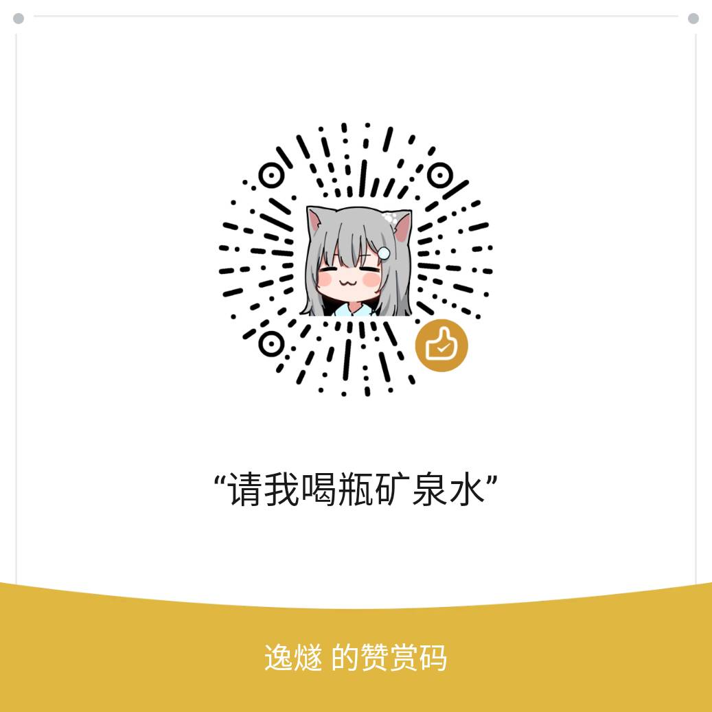 赞赏码